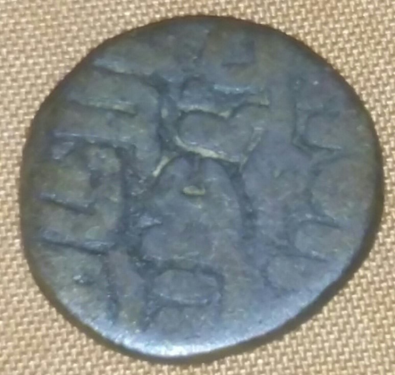 Very-Old-Coin-Need-Help