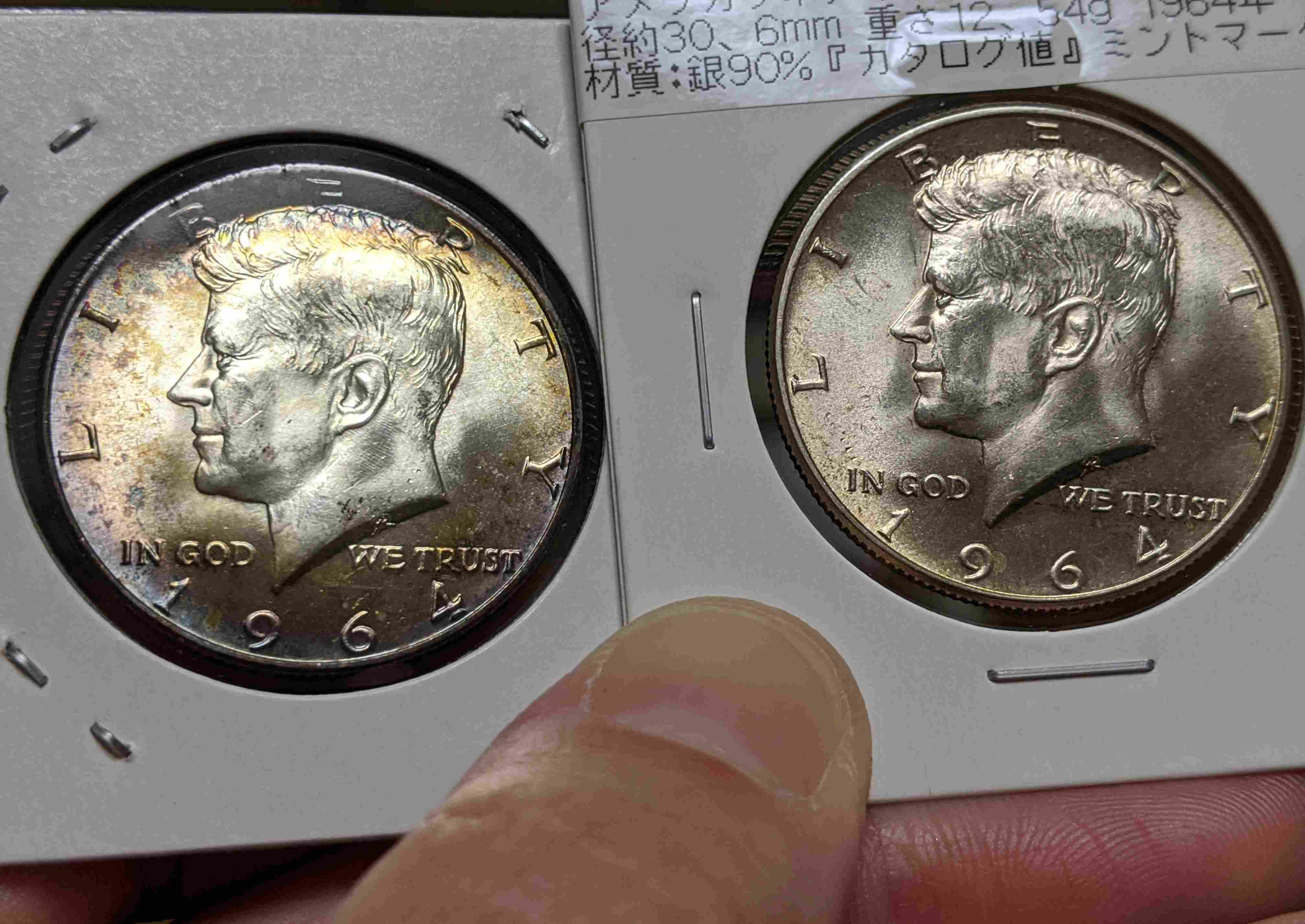 Opinions-On-This-1964-Mint-Set