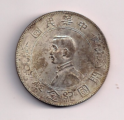1927-China-Memento-Dollar---Grade?