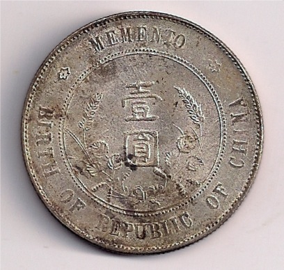 1927-China-Memento-Dollar---Grade?