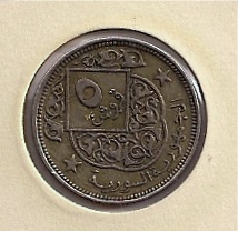 Need-Help-Identifying-This-Me?-Coin