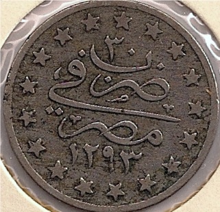 Egypt-Ah1293-Help-Needed