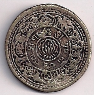 1909-Tibet-1-Srang---Fake?