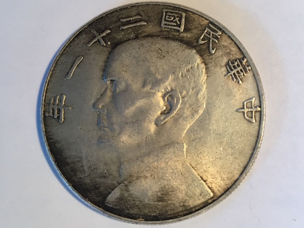 Chinese-Coins.-Fake-Or-Real?