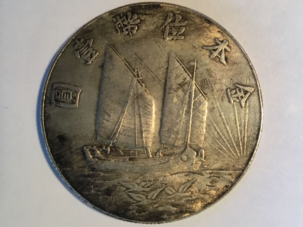 Chinese-Coins.-Fake-Or-Real?