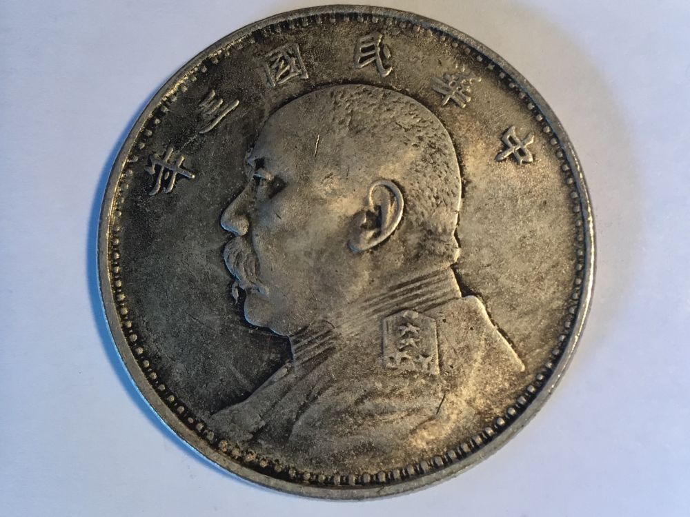 Chinese-Coins.-Fake-Or-Real?