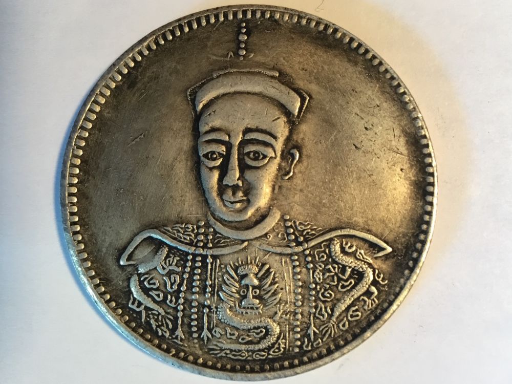 Chinese-Coins.-Fake-Or-Real?