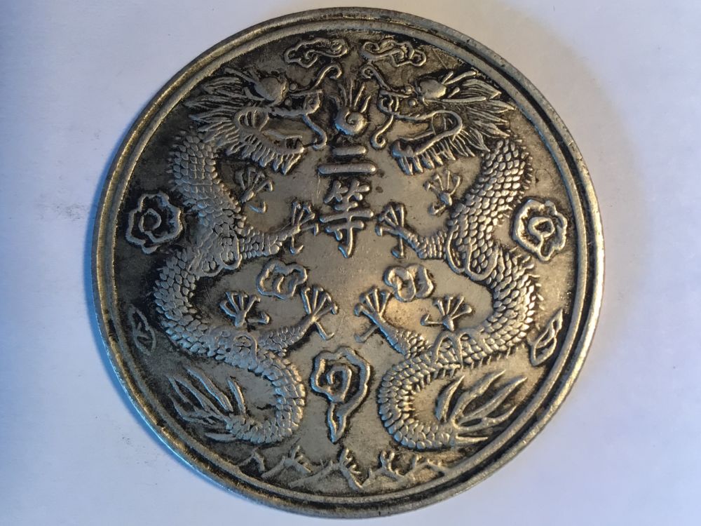 Chinese-Coins.-Fake-Or-Real?