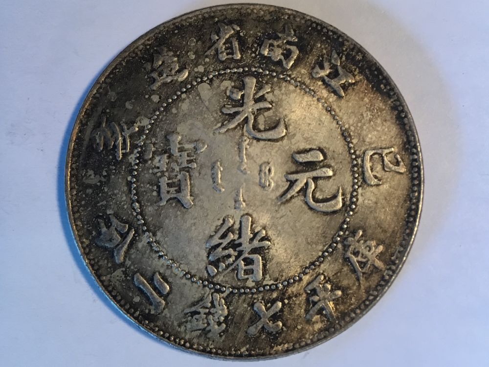 Chinese-Coins.-Fake-Or-Real?