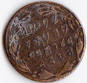 What-Is-This,-Coin-Or-Token?