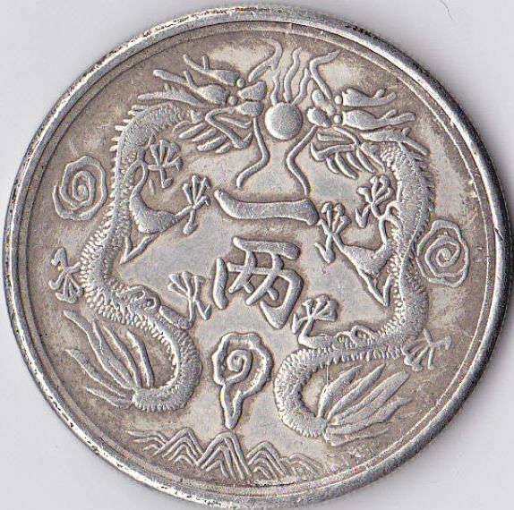 Unknown-Chinese-Silver-Coin-Fake?