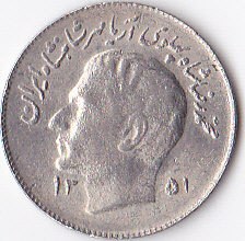 Unknown-Iranian-Coin
