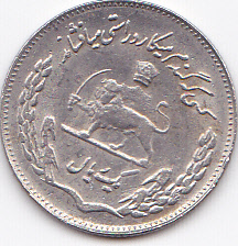 Unknown-Iranian-Coin