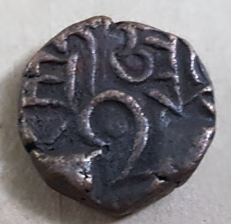 Coins-Of-India---Bull-And-Horseman-Coins-And-Some-Variants