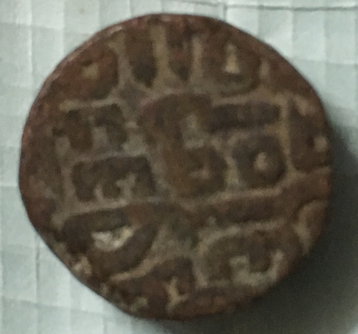 Want-To-Know-My-Coin-Id:-16th-Century-Falus-From-Sultans-Of-Gujarat