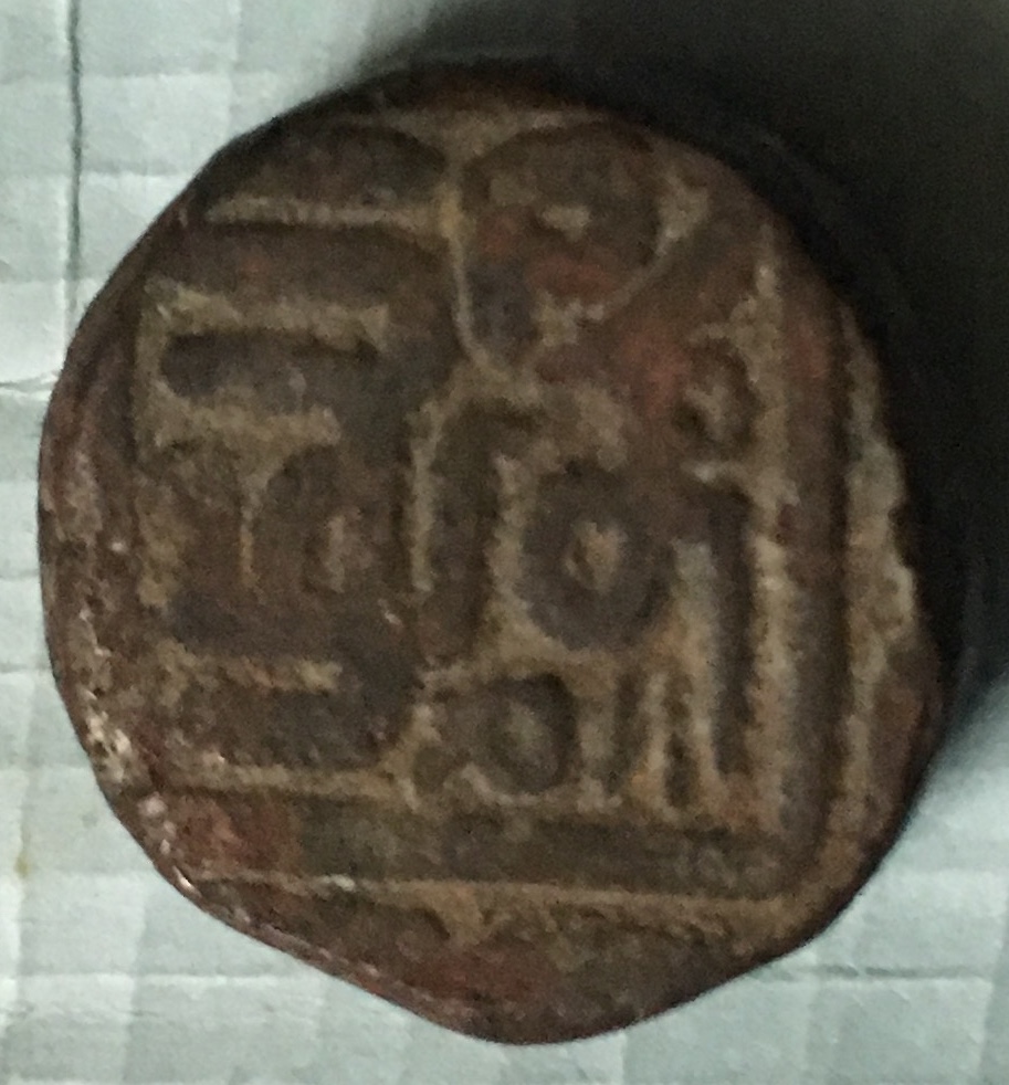 Want-To-Know-My-Coin-Id:-16th-Century-Falus-From-Sultans-Of-Gujarat