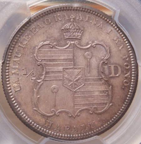 1883-Hawaii-Half-Dollar