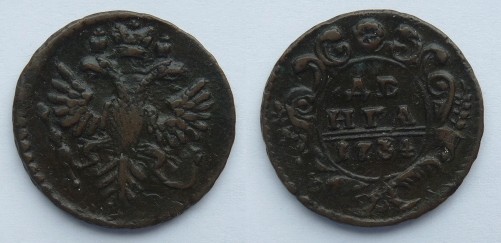 1734-Denga,-Russian-Empire---Grade
