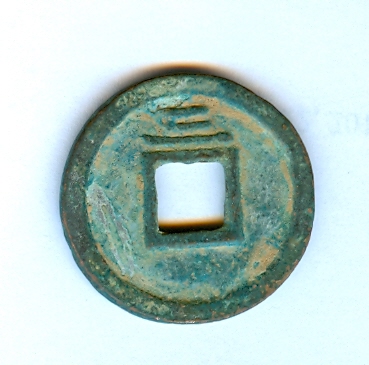 Early-Chinese-Cash-Coin-ID-|-Copper-Replica-Of-Iron-Coin