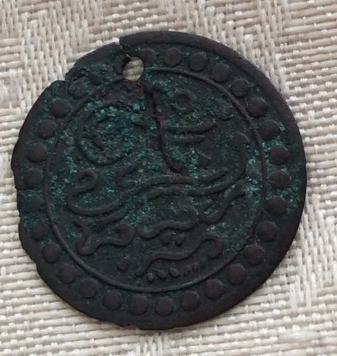 Star-Within-Star?-Old-Coin?