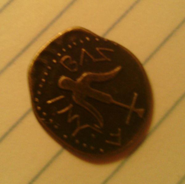 Weird-Coin