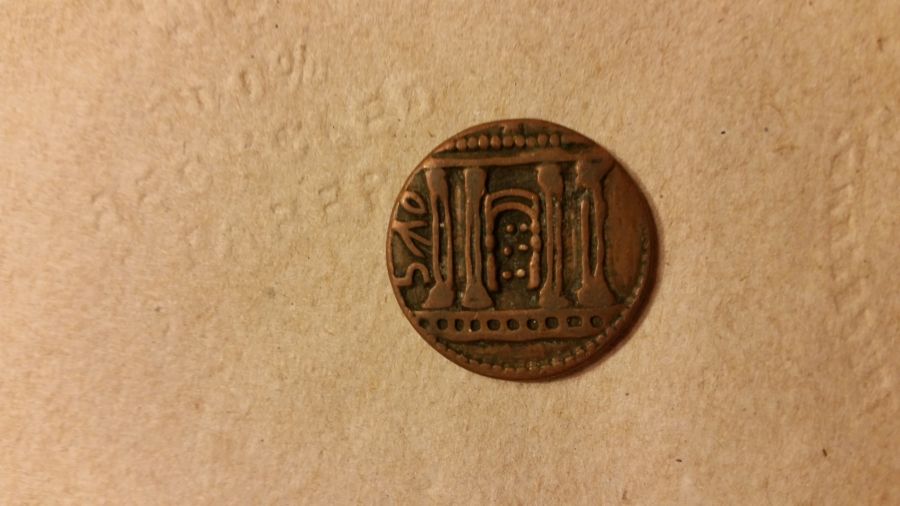 Need-Help-Identifying-This-Shekel,-Please