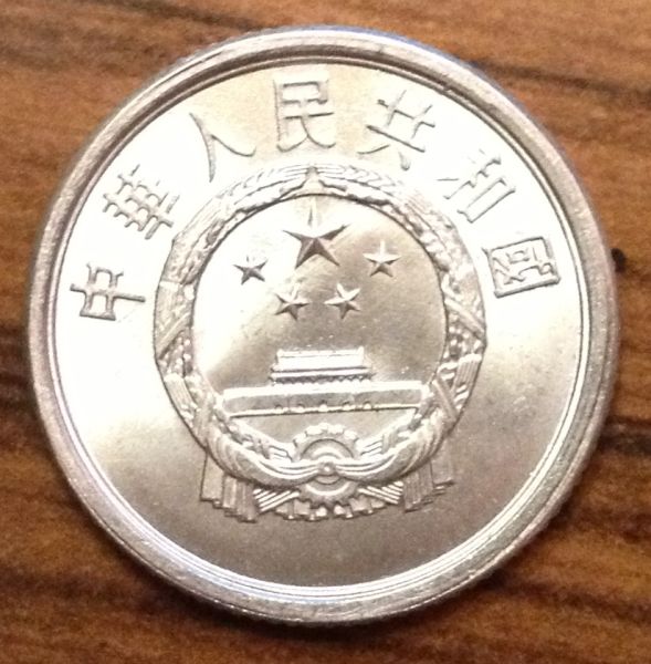 Japanese-Coin?