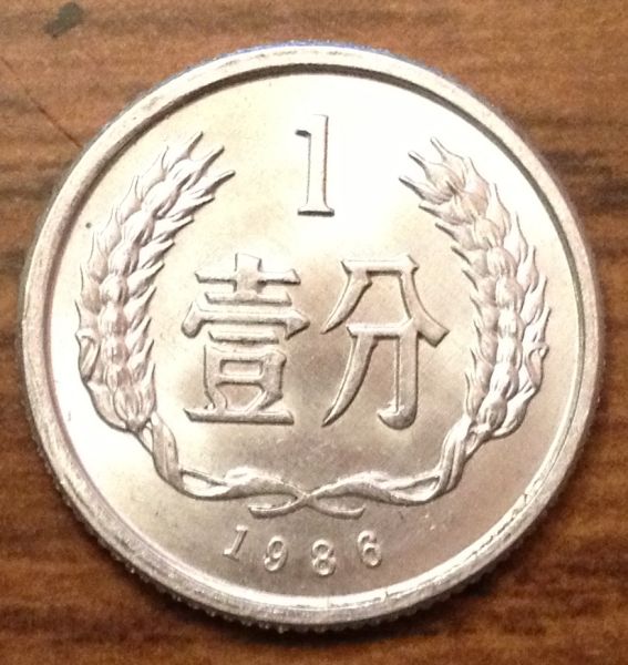 Japanese-Coin?