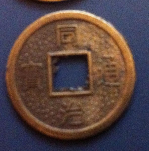 Manchu-Cash-Coins?