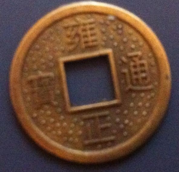 Manchu-Cash-Coins?