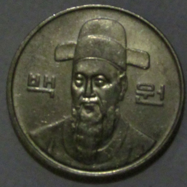 Help-Me-ID-These-Coins
