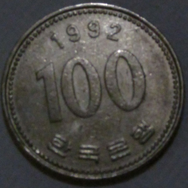 Help-Me-ID-These-Coins