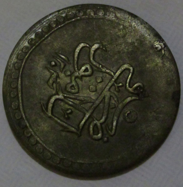 Help-ID-Ancient-Coin-Super-Rare