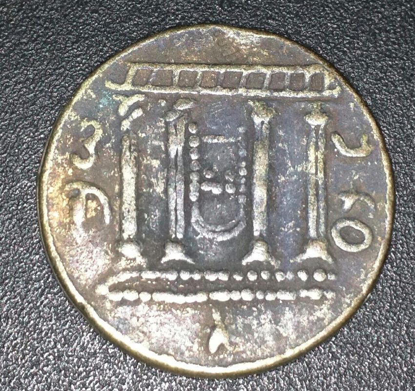 I-Cannot-Find-This-Coin