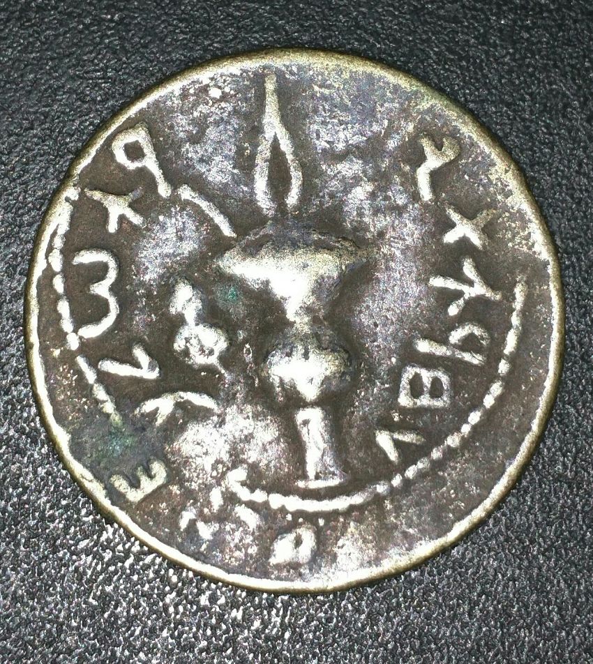 I-Cannot-Find-This-Coin