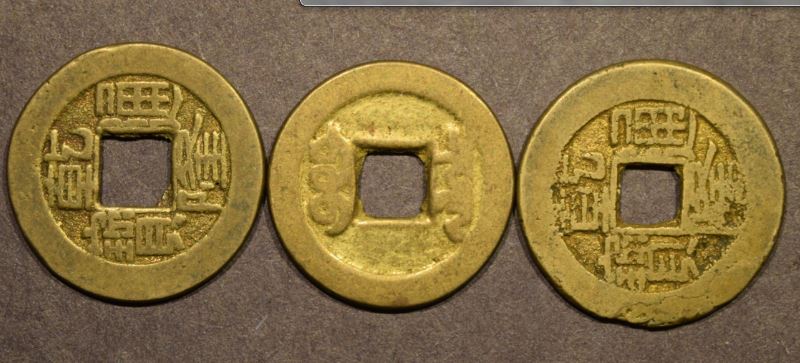3-Chinese-?-Coins--Help