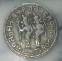 Thailand-Or-Any-Asia-Coin-/-Medal?-What-Is-This?-Id:-Indian-