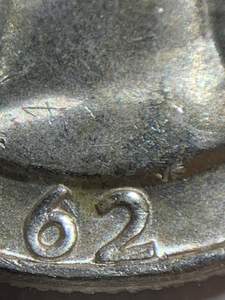 Information-About-1962-D-OBV-Die-Gouge-In-The-6-Of-Date
