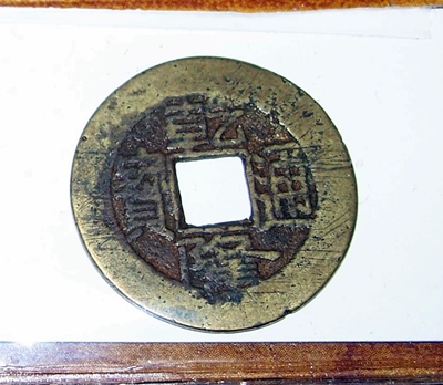 Heres-5-World-Coins-I-Need-To-Identify