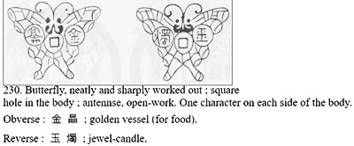 Identified---Korean-Butterfly-Charm-Coin-Amulet