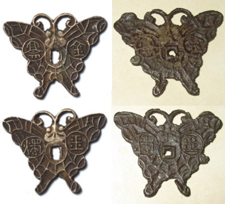 Identified---Korean-Butterfly-Charm-Coin-Amulet