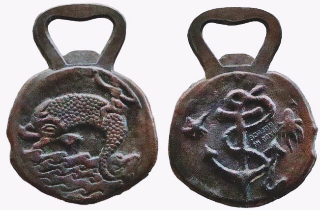 Anchor-And-Dolphin-Medal-Info-Needed-Thanks!