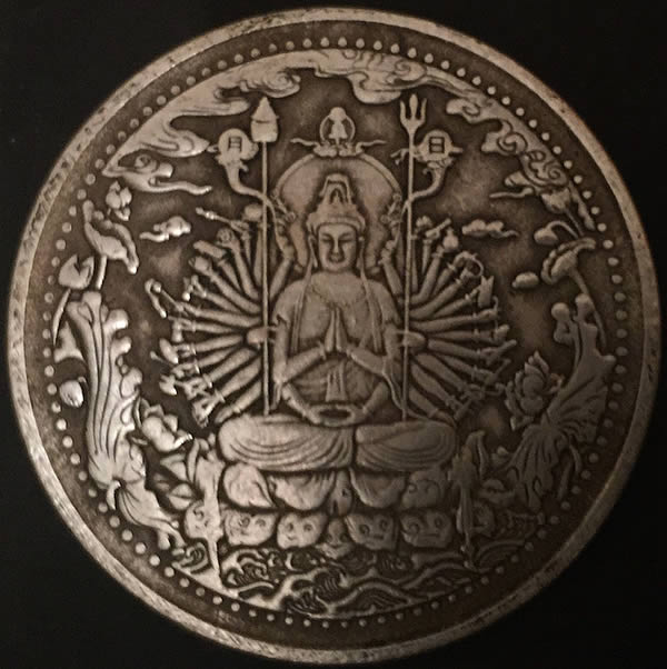 Help-Identify-Oriental-Medal