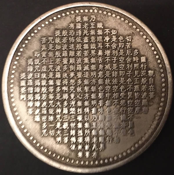 Help-Identify-Oriental-Medal