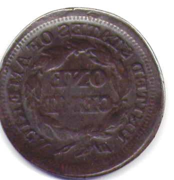 Unusual-1854-One-Cent