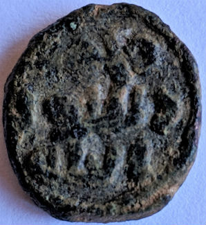 Umayyad-Ae-Fals-ID-Help