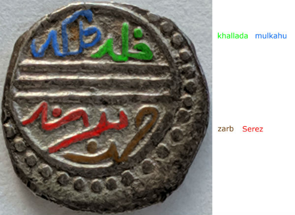 Ottoman-Akce-Of-Murad-II