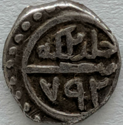 Ottoman-Akce-Of-Bayezid-I