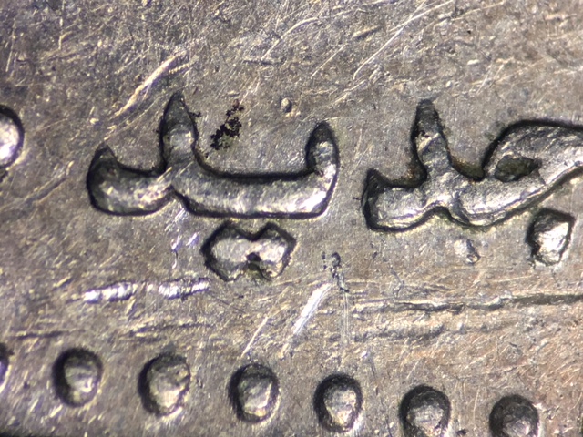1990-5750-Israel-5-New-Sheqalim-DDR