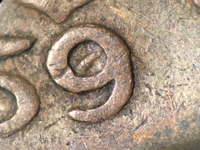 1959-Colombia-5-Centavos-Interesting-Repunched-Date-RPD